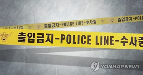 범죄 수사 <연합뉴스>